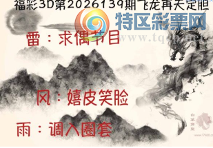 [����3D] 26139�ڣ���:��ż��Ŀ ��:����Ȧ�ס����ա�15 / ����:�ǿ��Ƽ� / ����ID:1268873
