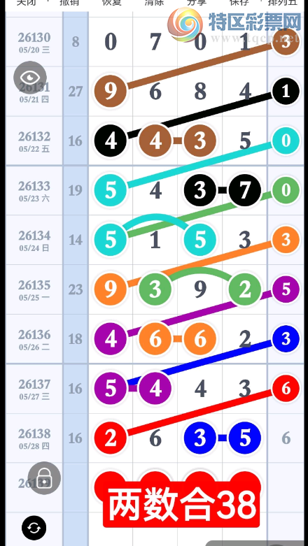 [������] 26139�ڣ��ռ�����+���� ͼ��580 / ����:���1 / ����ID:1268847