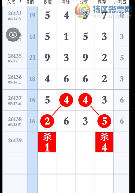 [������] 26139�ڣ��ռ�����+���� ͼ��157 / ����:���1 / ����ID:1268847