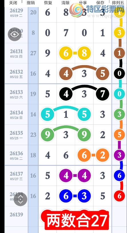 [������] 26139�ڣ��ռ�����+���� ͼ��614 / ����:���1 / ����ID:1268847