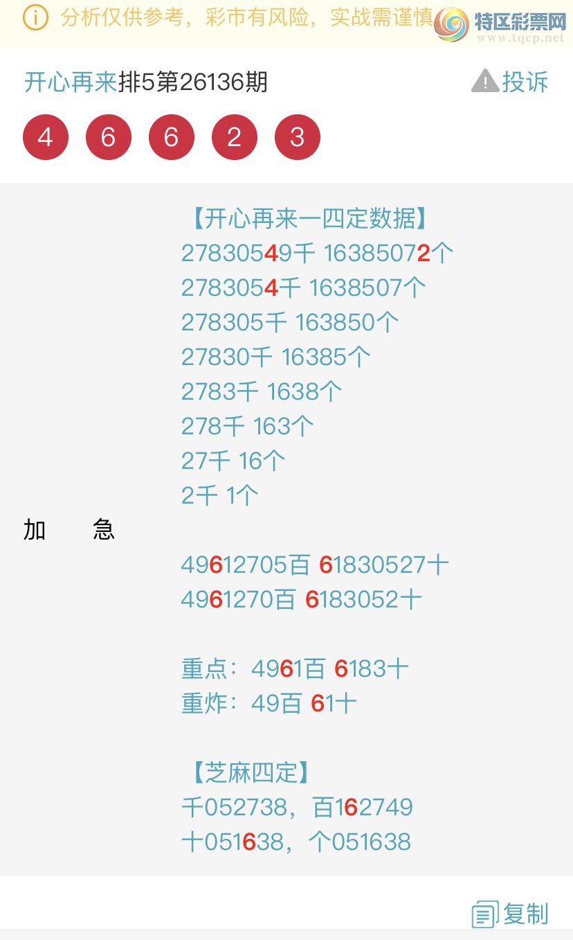 [������] 26139�ڣ�����ɱͷβ������˫��ͷβ���� {��������}��ͼ�桿621 / ����:�������� / ����ID:1268933
