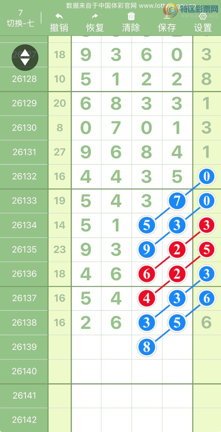 [������] 26139�ڣ�������ˮͼ��65 / ����:����Ŭ���� / ����ID:1268953