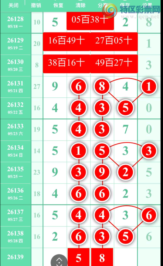 [������] 26139�ڣ����þ��հ� ͼ��336 / ����:���Ĺ�1 / ����ID:1268954