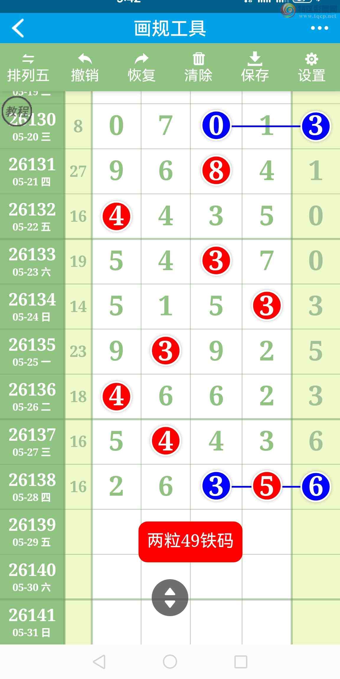 [������] 26139�ڣ��������룡6����ͷ�����룡ֱ���۷壡��ͼ�桿171 / ����:�������� / ����ID:1268487