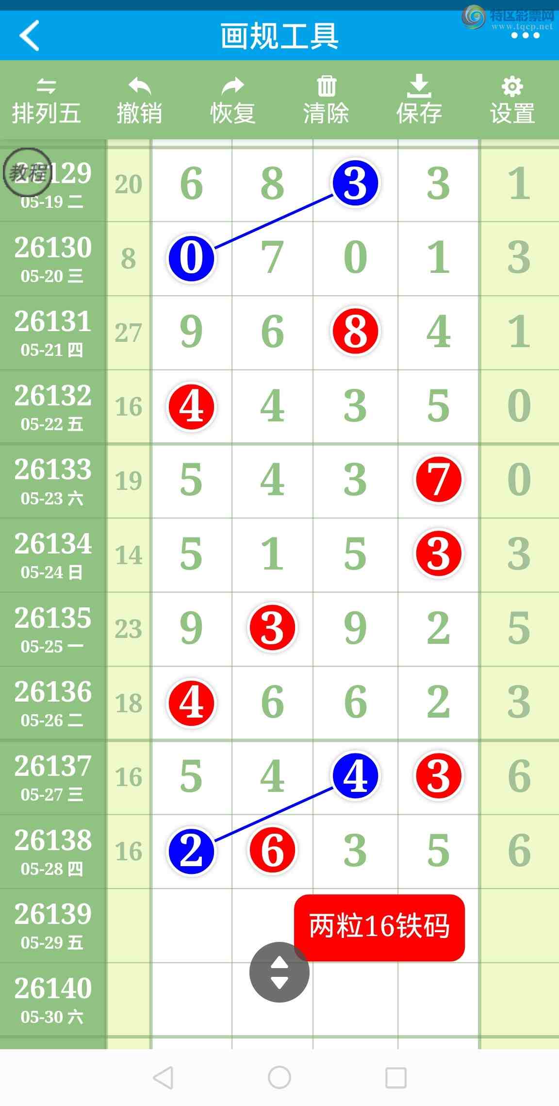 [������] 26139�ڣ��������룡6����ͷ�����룡ֱ���۷壡��ͼ�桿916 / ����:�������� / ����ID:1268487