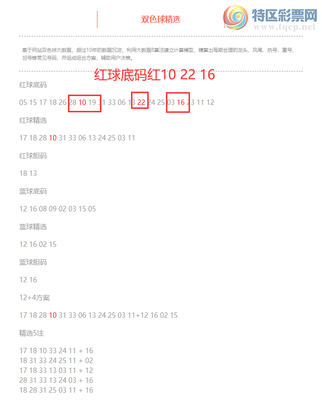 [˫ɫ��] 26061��:˫ɫ����ֲ������10 22 16663 / ����:�ͷ�-С�� / ����ID:1268985