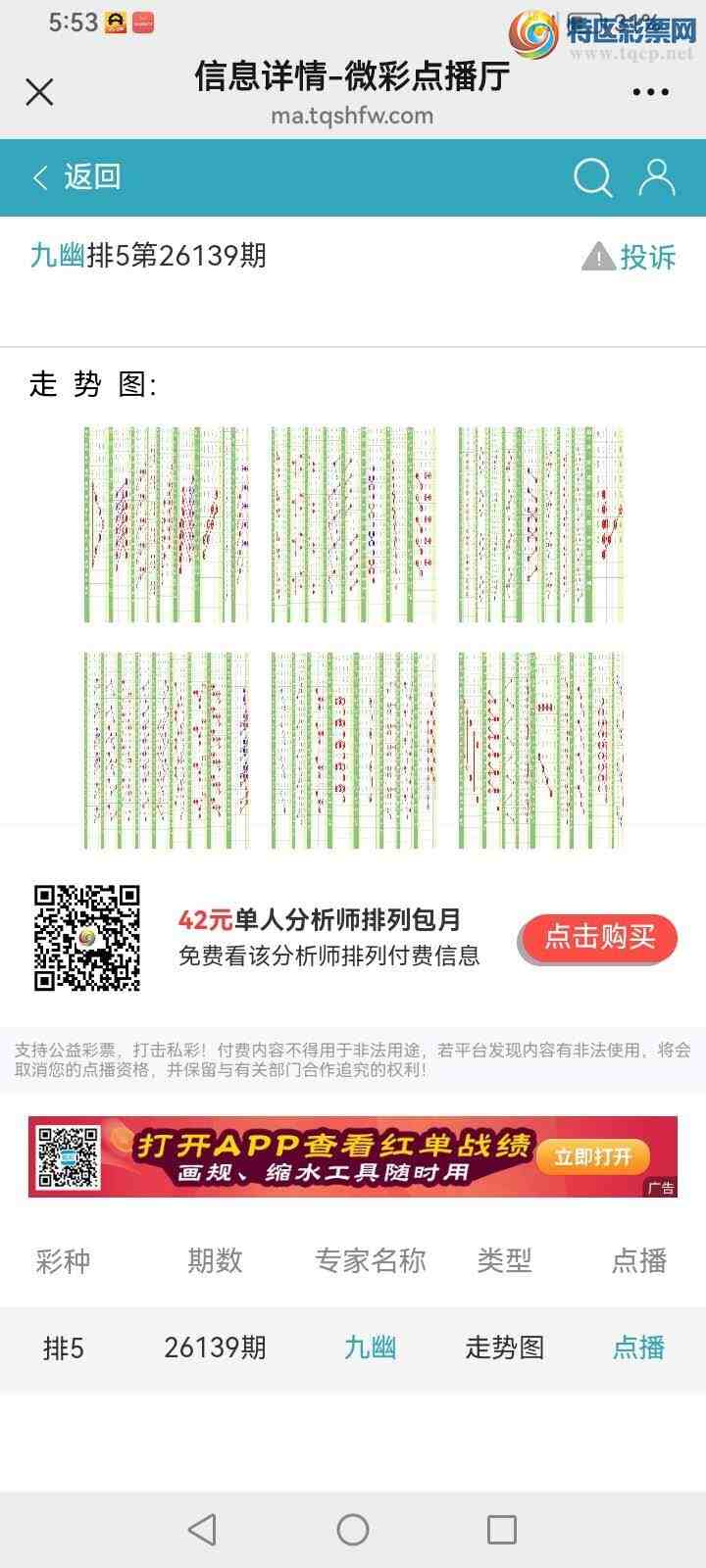 [������] 26139�ڣ����Ĺ���ͼ�桿961 / ����:���� / ����ID:1268489