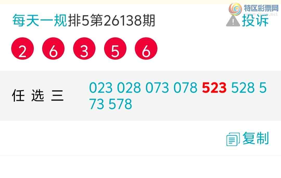 [������] 26139�ڣ�ɱ�٣����ڼӼ�2ͷ3ʮλ5β��160 / ����:ÿ��һ�� / ����ID:1268818