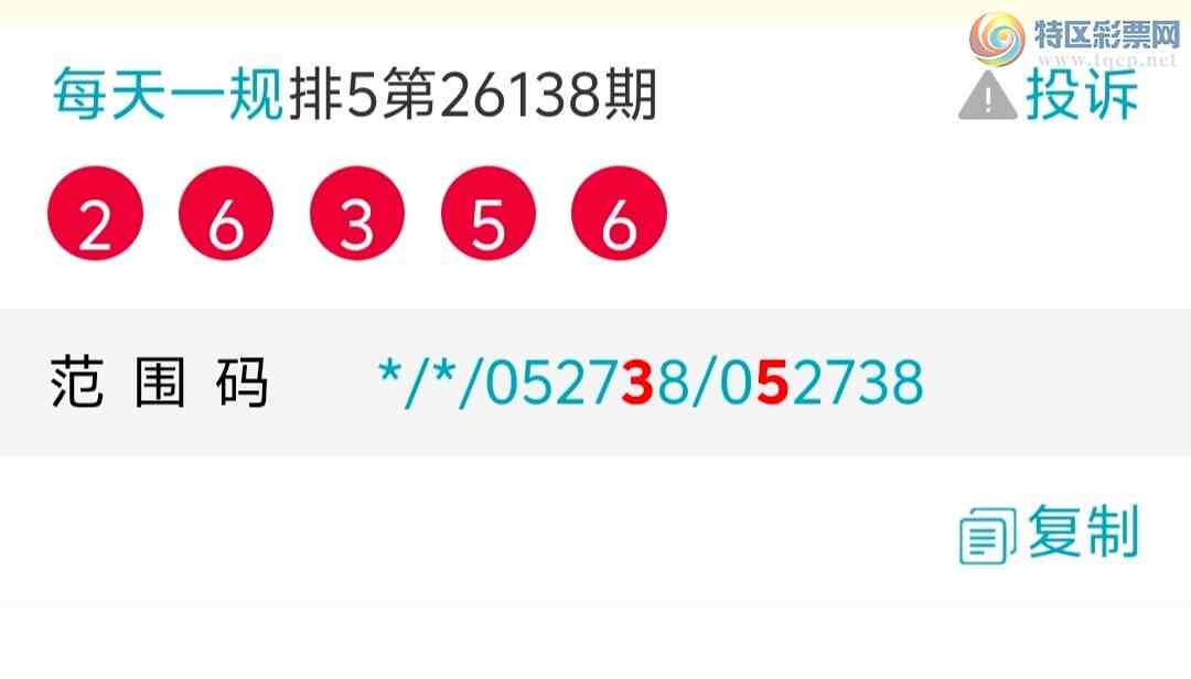 [������] 26139�ڣ�ɱ�٣����ڼӼ�2ͷ3ʮλ5β��650 / ����:ÿ��һ�� / ����ID:1268818