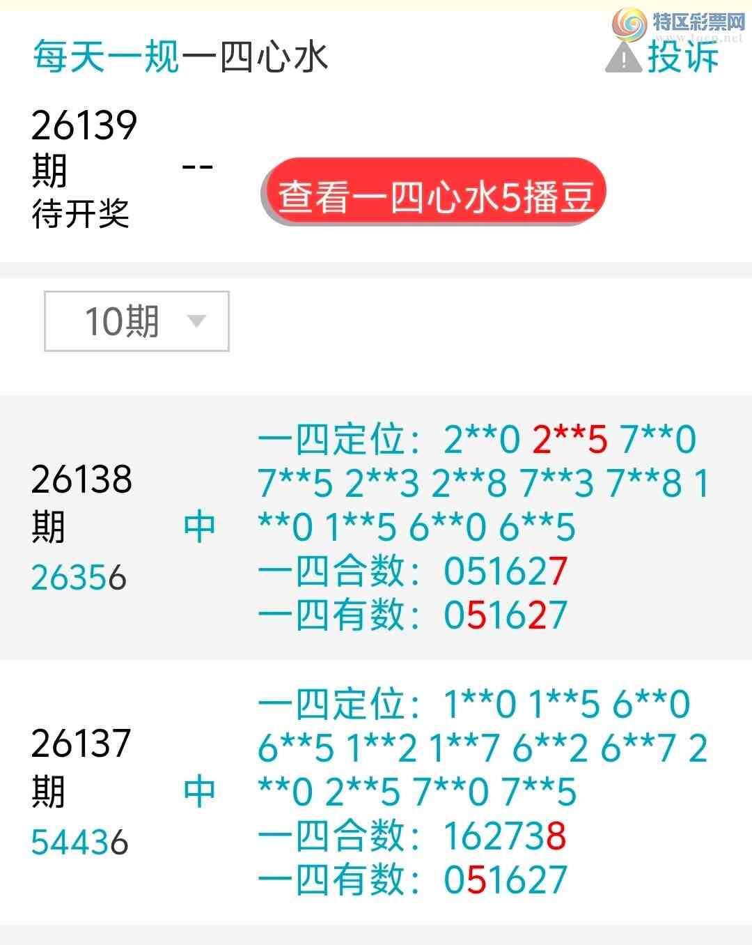 [������] 26139�ڣ�ɱ�٣����ڼӼ�2ͷ3ʮλ5β��30 / ����:ÿ��һ�� / ����ID:1268818