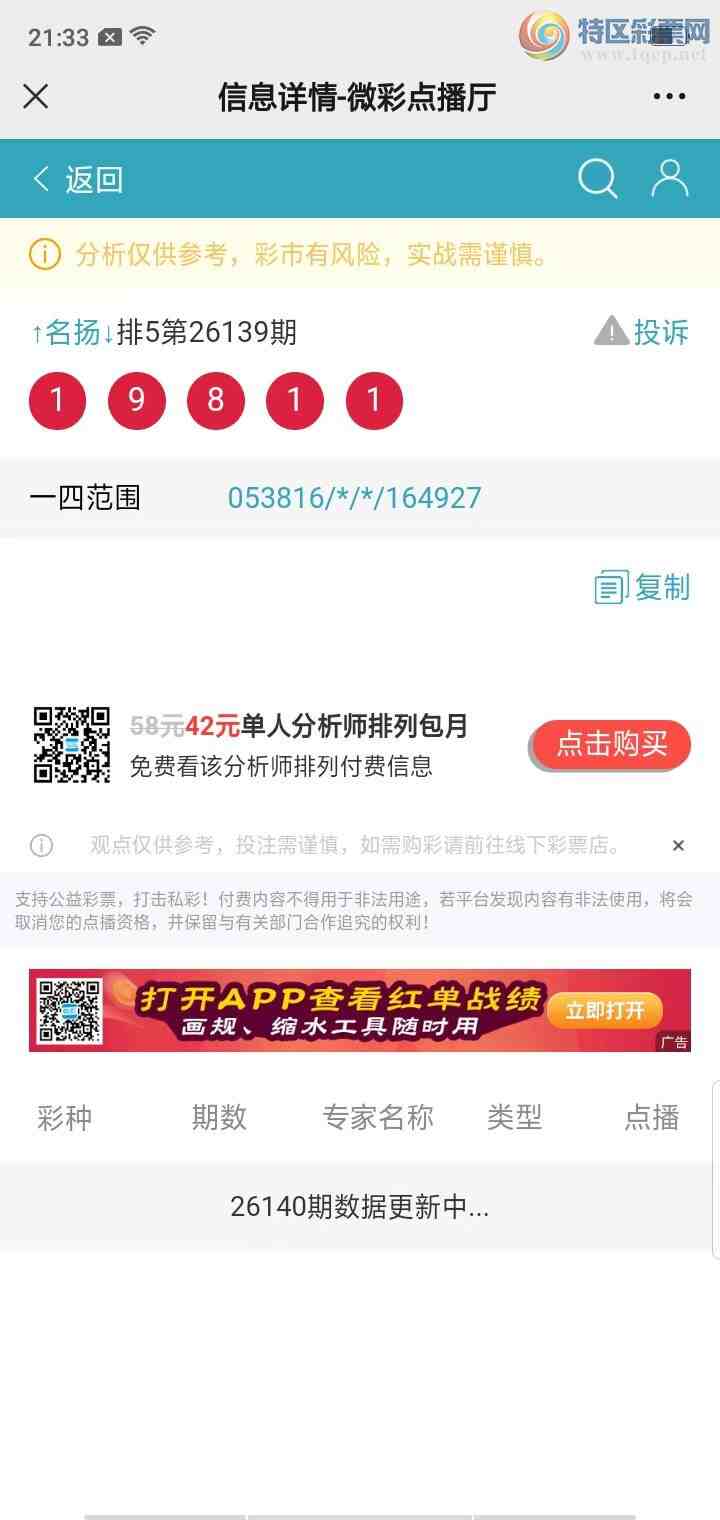 [������] 26140�ڣ����������������Χ�С�ͼ��961 / ����:������� / ����ID:1269006