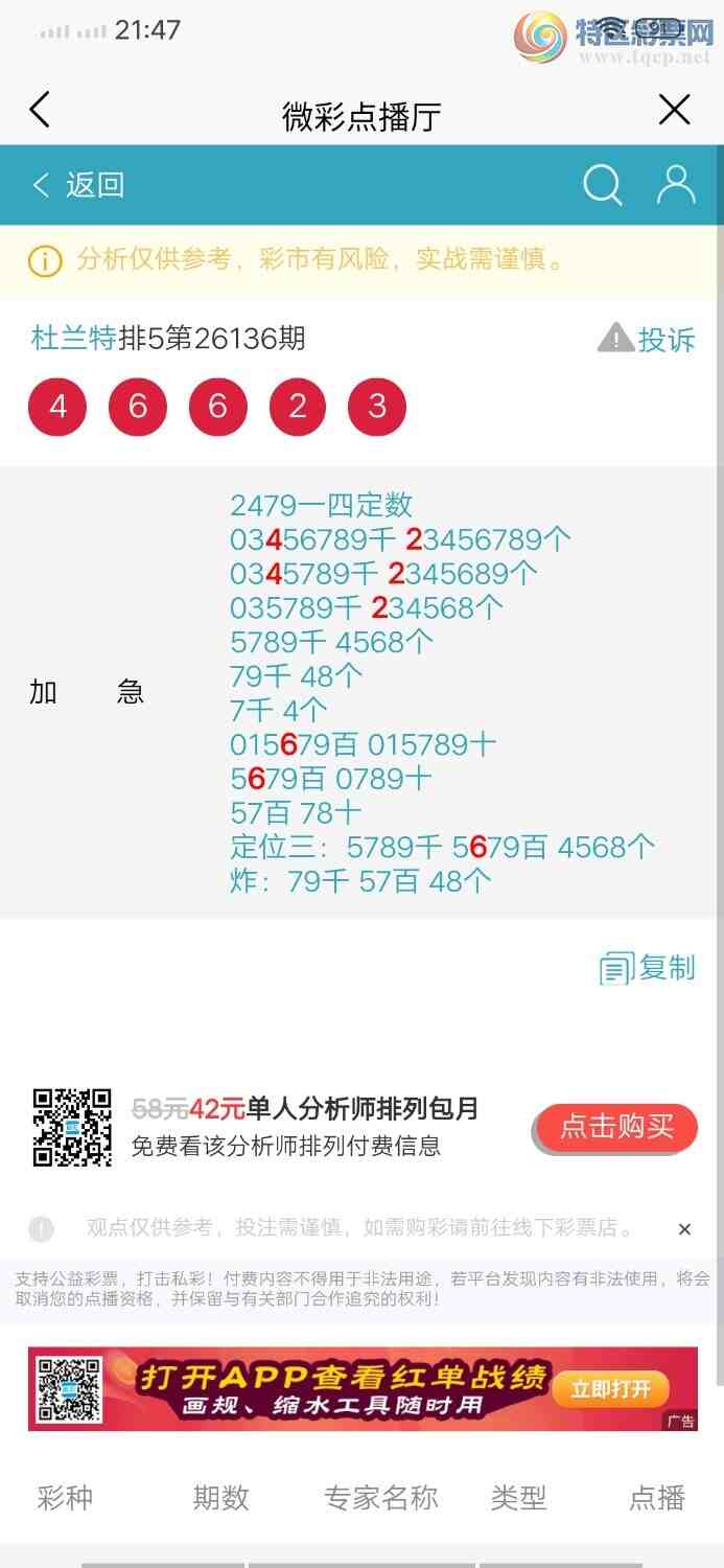 [������] 26140�ڣ�ͷβ10����582 / ����:������ / ����ID:1269008