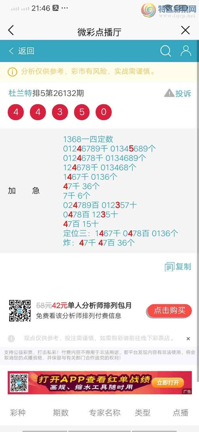 [������] 26140�ڣ�ͷβ10����73 / ����:������ / ����ID:1269008