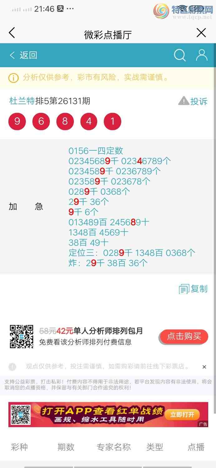 [������] 26140�ڣ�ͷβ10����815 / ����:������ / ����ID:1269008