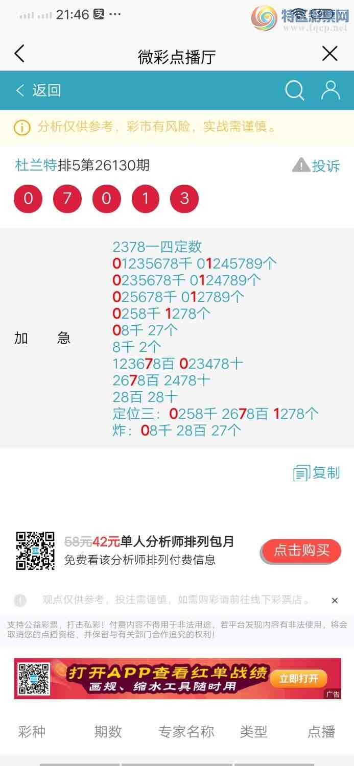 [������] 26140�ڣ�ͷβ10����964 / ����:������ / ����ID:1269008