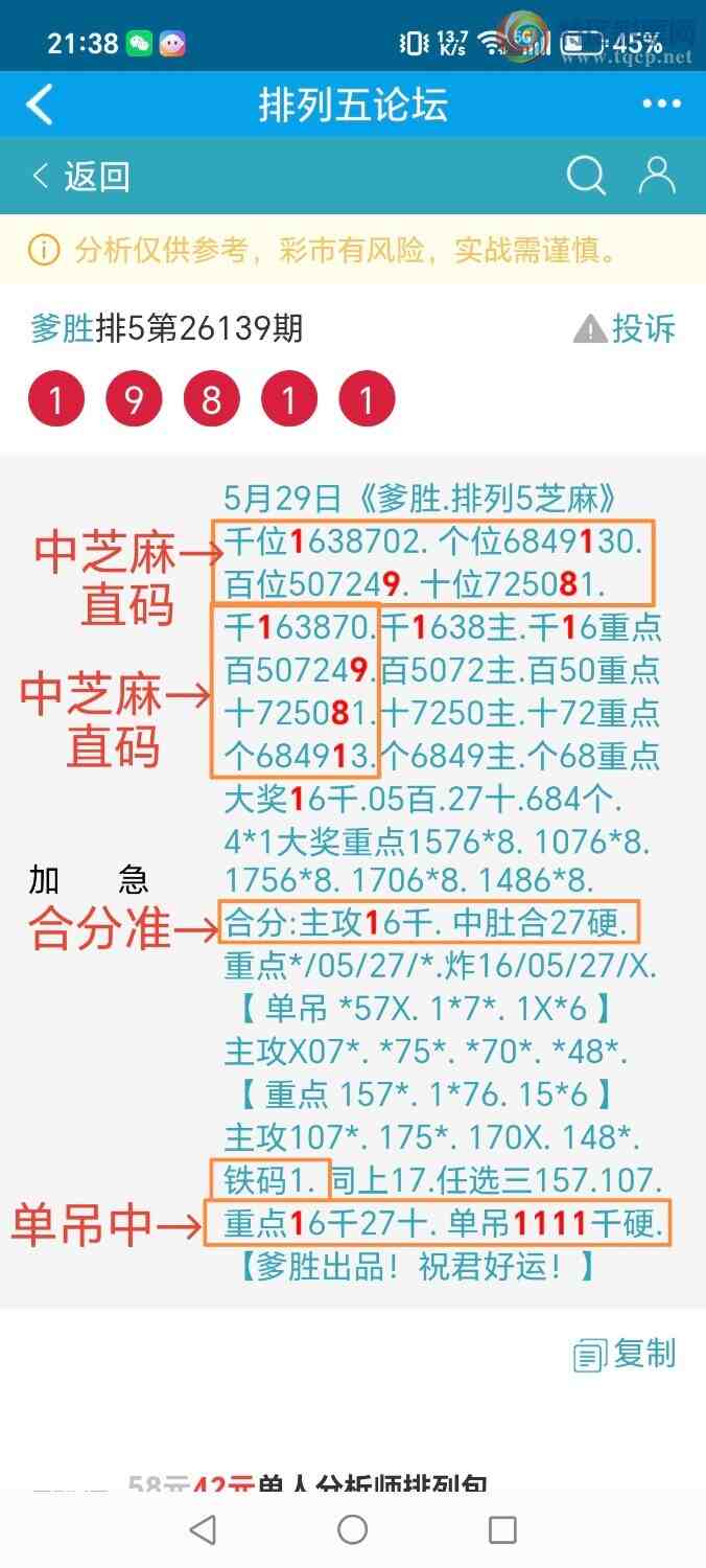 [������] 26140�ڣ���ʤ��Ʒ��ͼ�桿118 / ����:��ʤ[��Ĵ30024 / ����ID:1269010