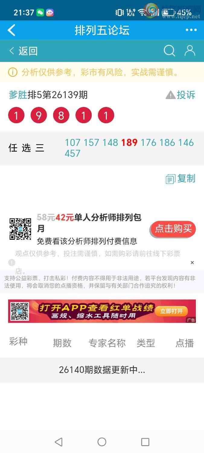 [������] 26140�ڣ���ʤ��Ʒ��ͼ�桿854 / ����:��ʤ[��Ĵ30024 / ����ID:1269010