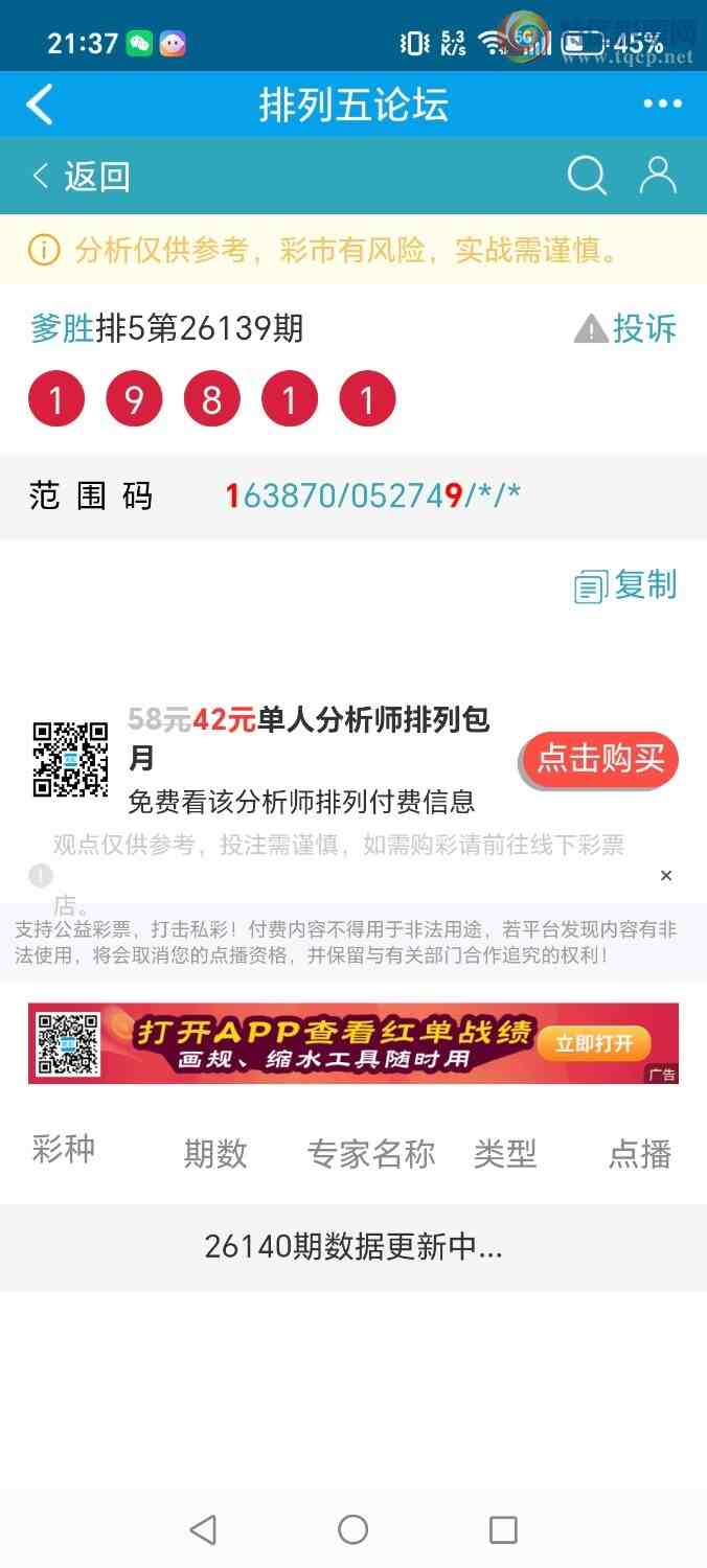 [������] 26140�ڣ���ʤ��Ʒ��ͼ�桿115 / ����:��ʤ[��Ĵ30024 / ����ID:1269010