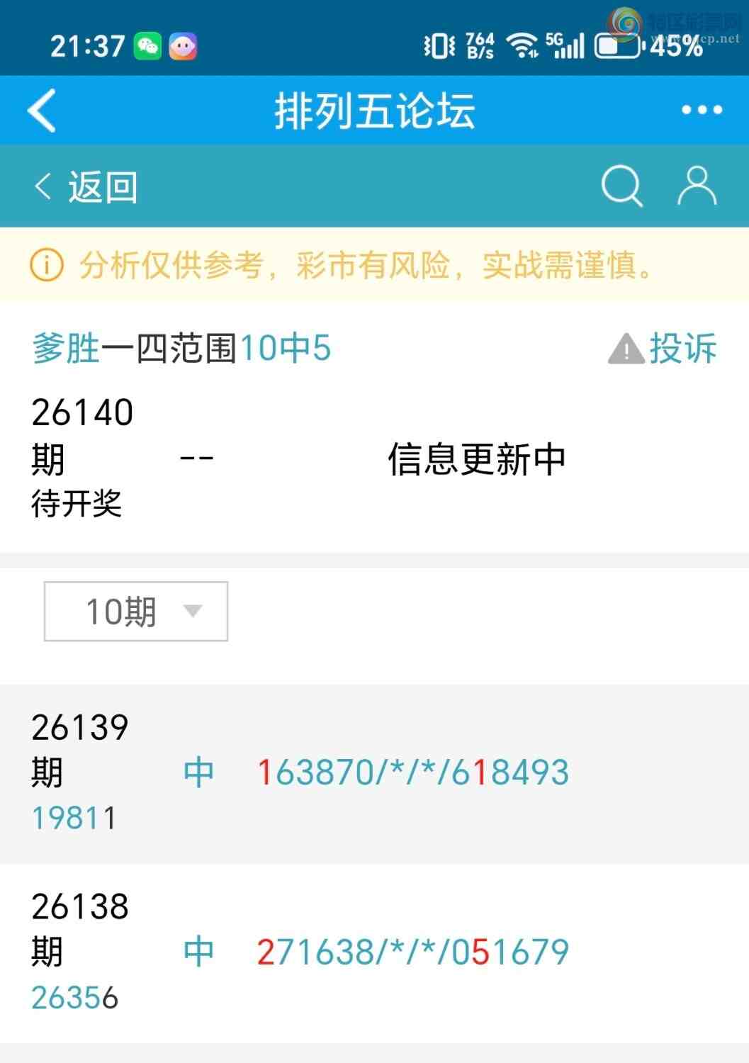 [������] 26140�ڣ���ʤ��Ʒ��ͼ�桿502 / ����:��ʤ[��Ĵ30024 / ����ID:1269010