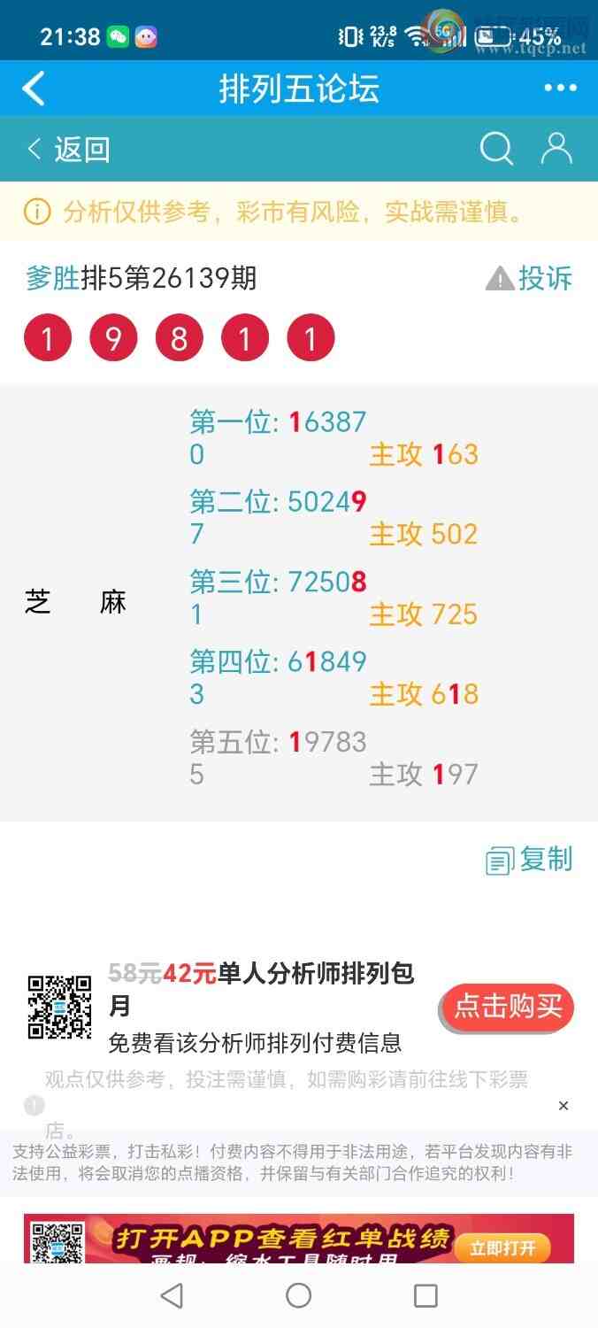 [������] 26140�ڣ���ʤ��Ʒ��ͼ�桿382 / ����:��ʤ[��Ĵ30024 / ����ID:1269010