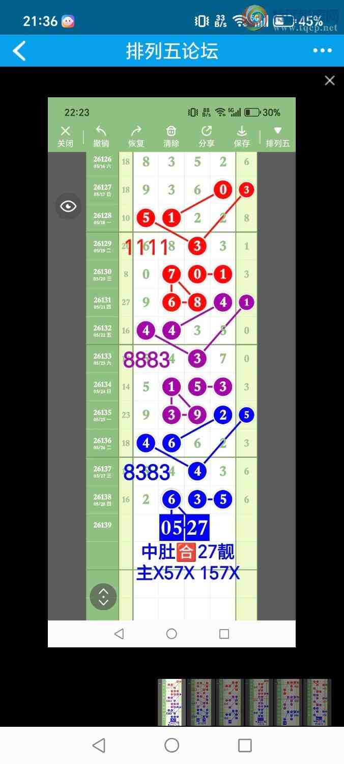 [������] 26140�ڣ���ʤ��Ʒ��ͼ�桿7 / ����:��ʤ[��Ĵ30024 / ����ID:1269010