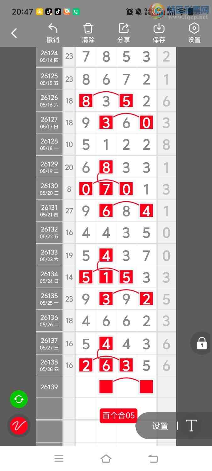 [������] 26140�ڣ����ڵ���һ��λ�á�ͼ�桿300 / ����:����ʤ���� / ����ID:1269012