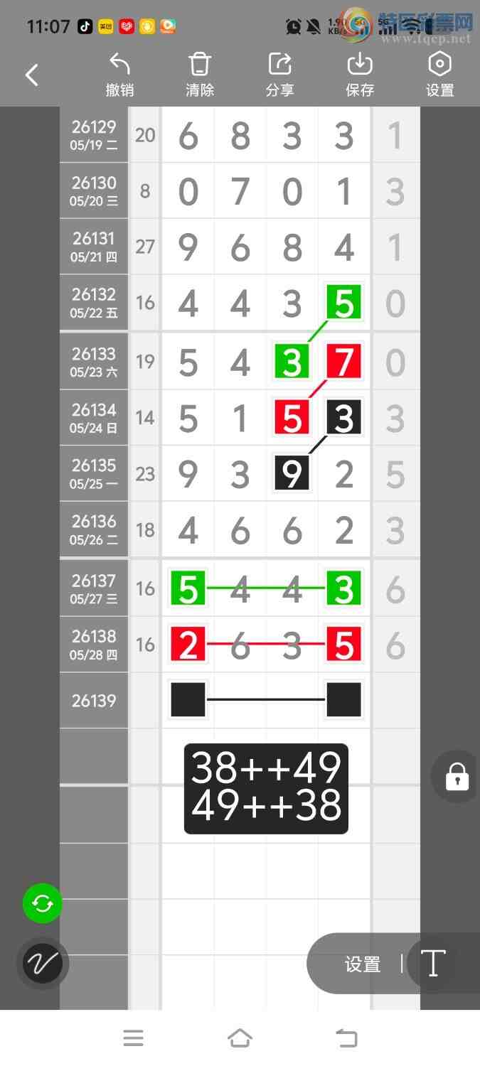 [������] 26140�ڣ����ڵ���һ��λ�á�ͼ�桿69 / ����:����ʤ���� / ����ID:1269012