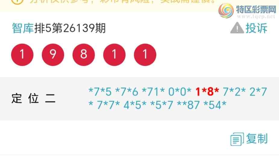 [������] 26140��:�����ǿ�Ӽ���㲥ͼ��ͬʱ����1x8x{ͼ��}632 / ����:��@�� / ����ID:1269014