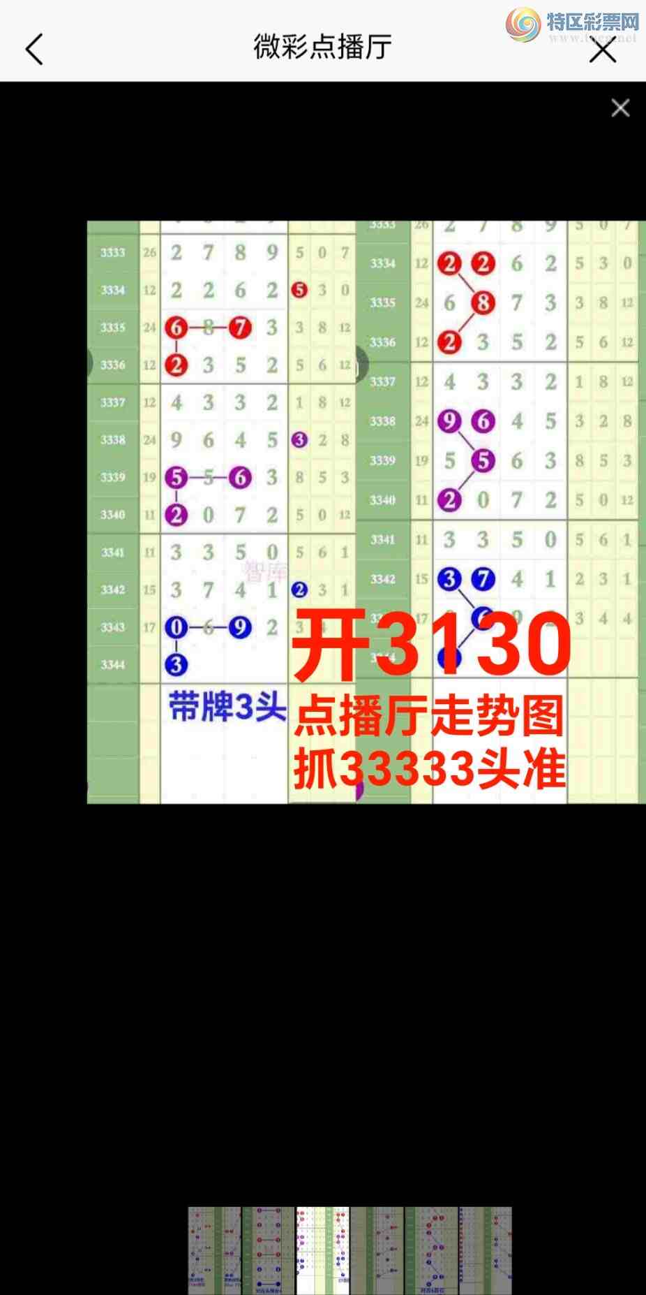[������] 26140��:�����ǿ�Ӽ���㲥ͼ��ͬʱ����1x8x{ͼ��}364 / ����:��@�� / ����ID:1269014