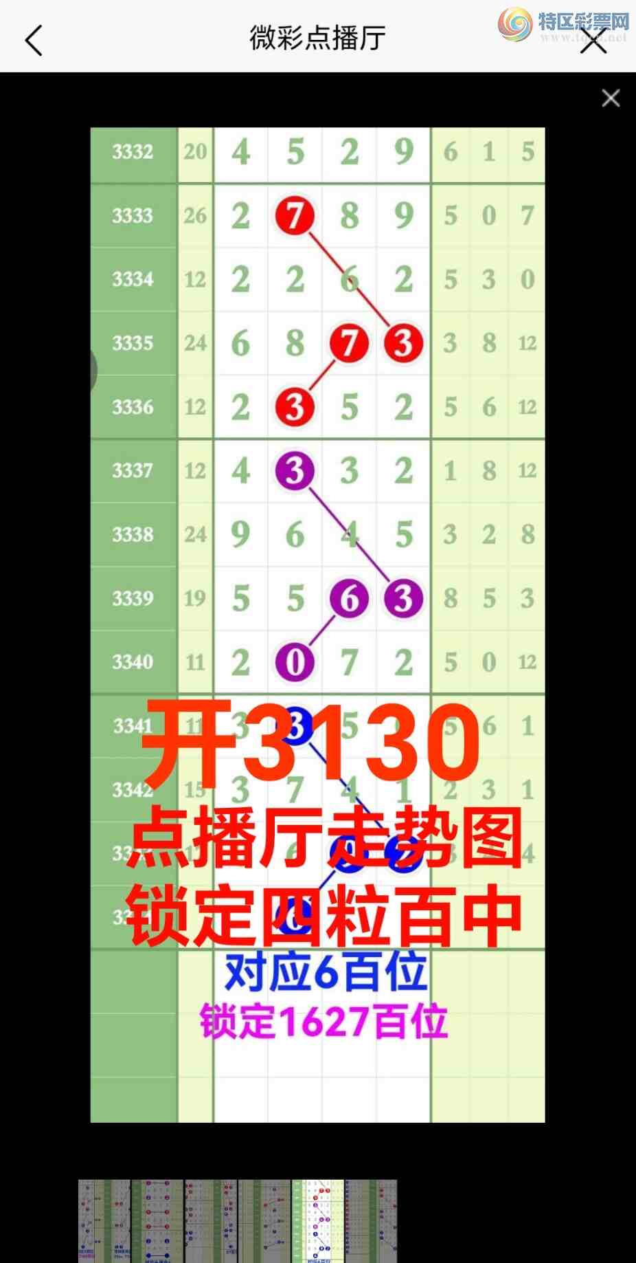 [������] 26140��:�����ǿ�Ӽ���㲥ͼ��ͬʱ����1x8x{ͼ��}889 / ����:��@�� / ����ID:1269014