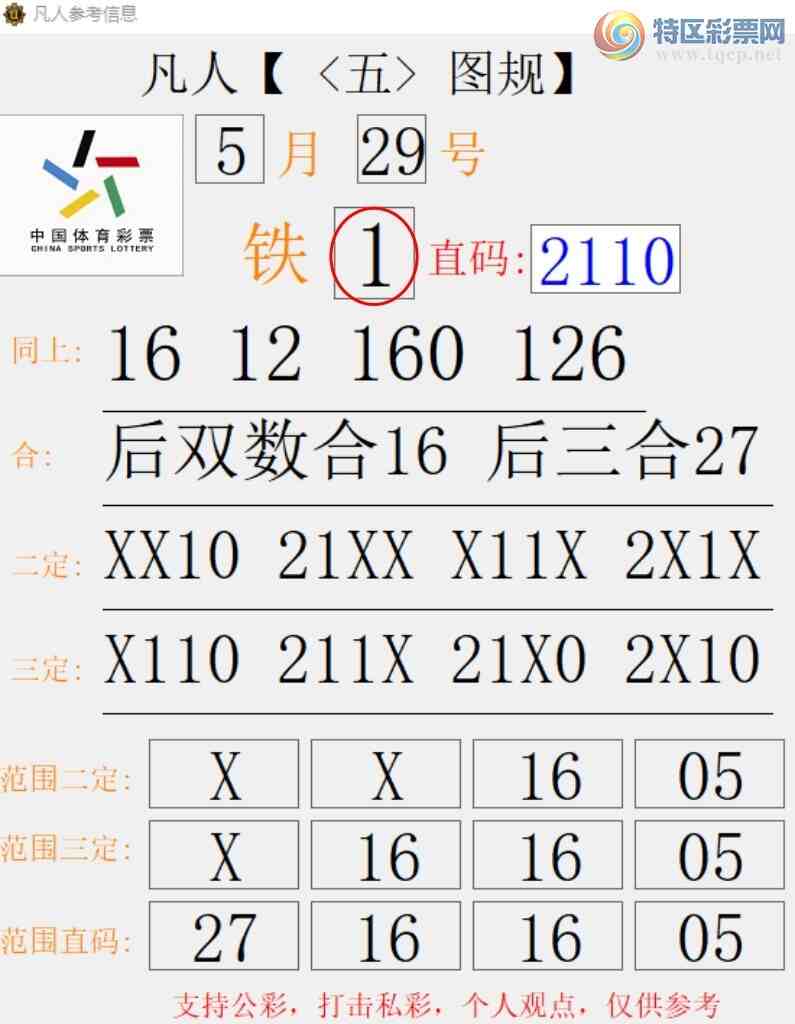 [������] 26140�ڣ���1�������жǺ�7 ׼��ͼ�桿759 / ����:����666 / ����ID:1269075