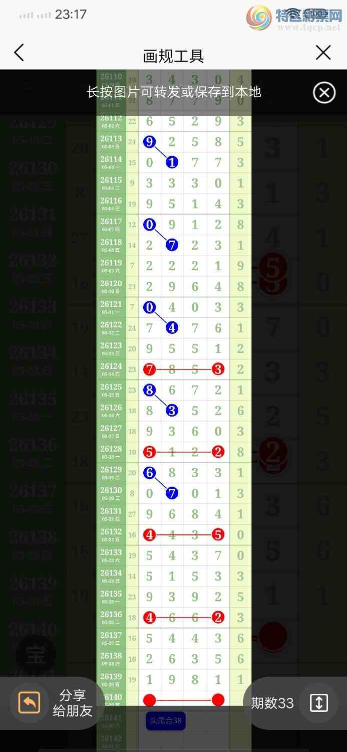 [������] 26140�ڣ�ͷβ10����605 / ����:������ / ����ID:1269008