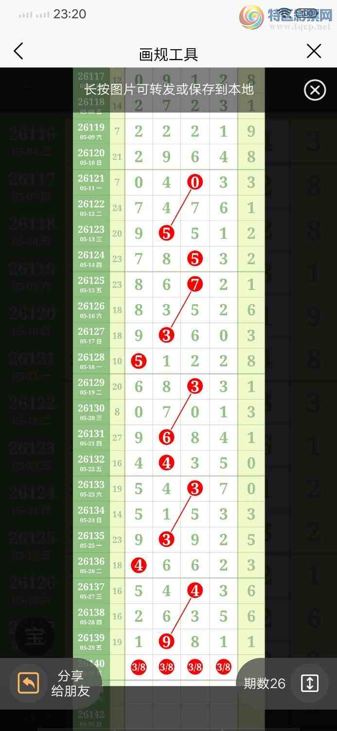 [������] 26140�ڣ�ͷβ10����106 / ����:������ / ����ID:1269008