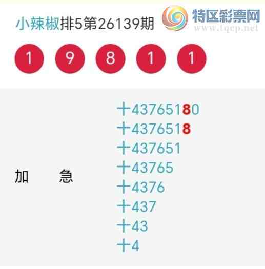 [������] 26140�ڣ�С����ʮλ,��7��,����17�ڡ�ͼ�桿480 / ����:С���� / ����ID:1269091