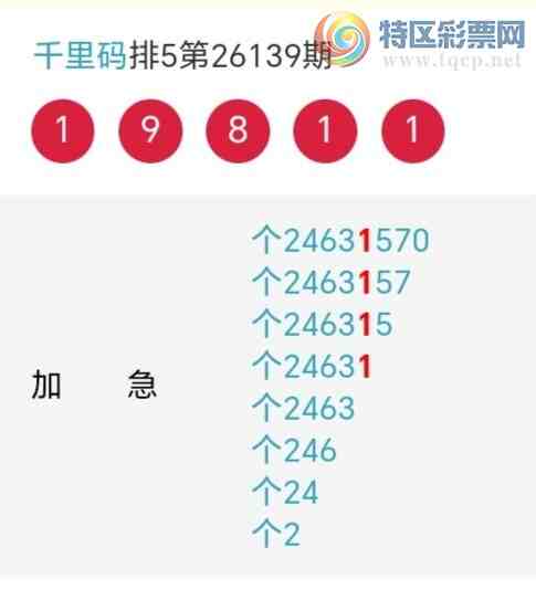 [������] 26140�ڣ�ǧ����β����5����������17��16�ڡ�ͼ�桿95 / ����:ǧ���� / ����ID:1269093