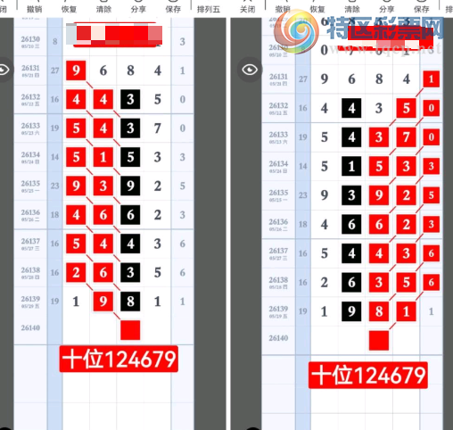 [������] 26140�ڣ�ͷβ+ʮλ��ͼ��235 / ����:�趯�漣11 / ����ID:1269202