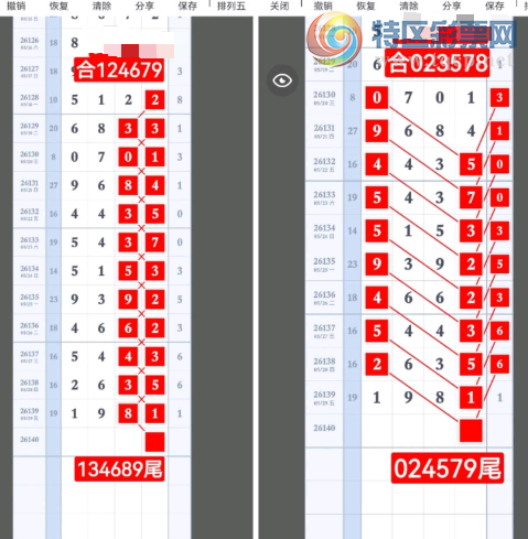 [������] 26140�ڣ�ͷβ+ʮλ��ͼ��319 / ����:�趯�漣11 / ����ID:1269202