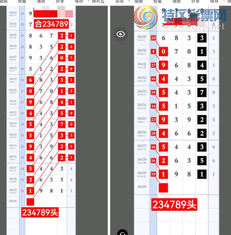 [������] 26140�ڣ�ͷβ+ʮλ��ͼ��369 / ����:�趯�漣11 / ����ID:1269202