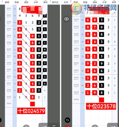 [������] 26140�ڣ���ͼ˵����ͼ�桿888 / ����:������ / ����ID:1269213