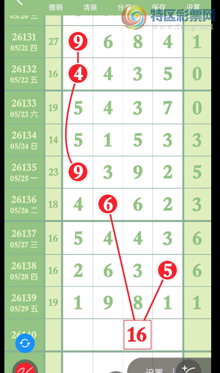 [������] 26140�ڣ�����+���ϡ�ͼ�桿708 / ����:������� / ����ID:1269234