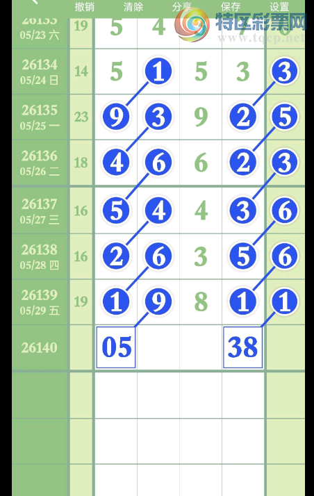 [������] 26140�ڣ�����+���ϡ�ͼ�桿938 / ����:������� / ����ID:1269234