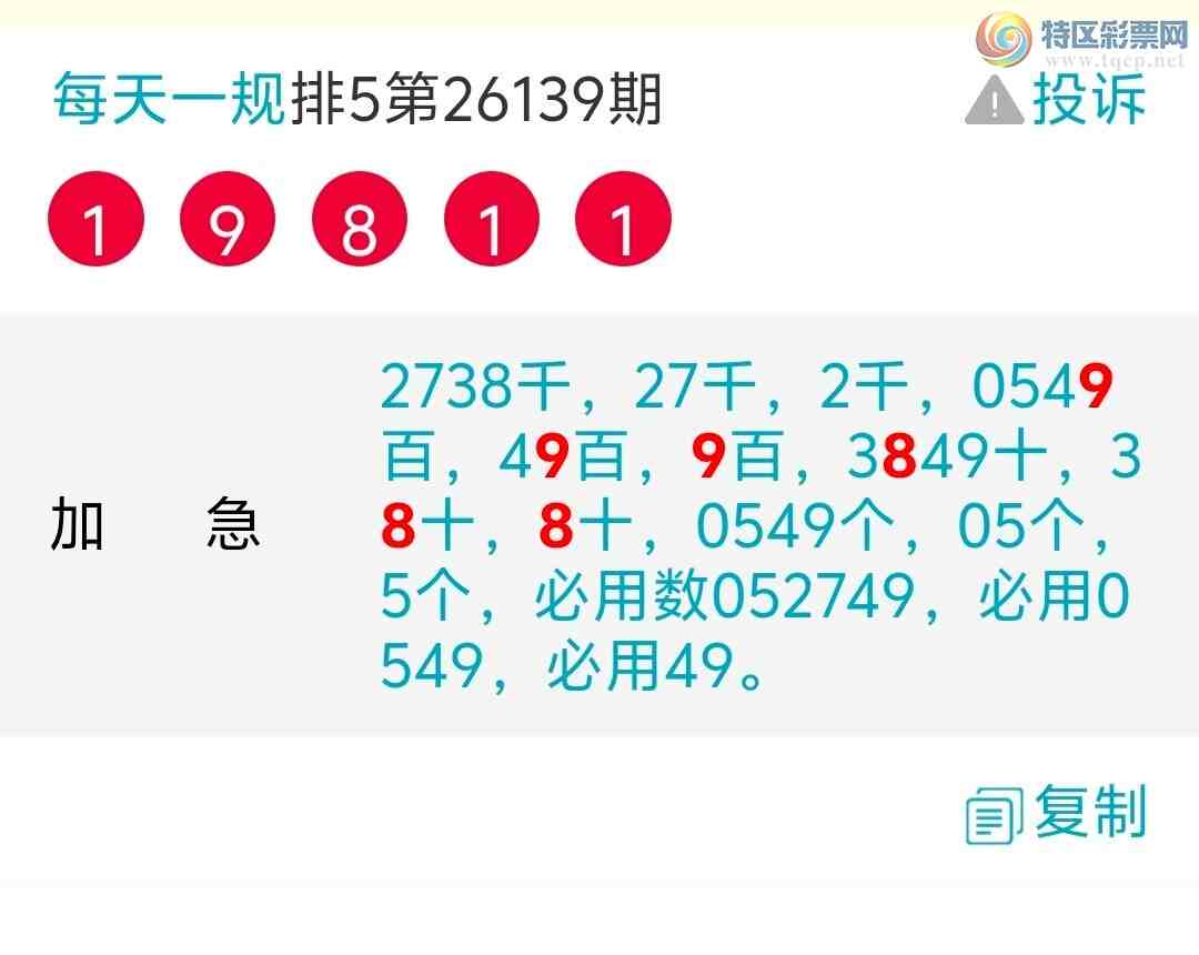 [������] 26140�ڣ�ɱ�٣����ڼӼ�9��8ʮλ��383 / ����:ÿ��һ�� / ����ID:1269381
