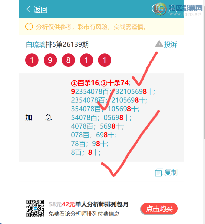 [������] 26140�ڣ������ж��ֿ�X98X,��X63X,��X66X,��X15X,��X43X[ͼ��]331 / ����:������ / ����ID:1269459