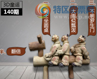 [����3D] 26140�ڣ���:��«ư�� ��:����������ա�773 / ����:�¶����� / ����ID:1269462