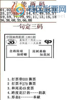 [����3D] 26140�ڣ����¢Ķ����� ��Ų����С���������ա�599 / ����:����� / ����ID:1269467