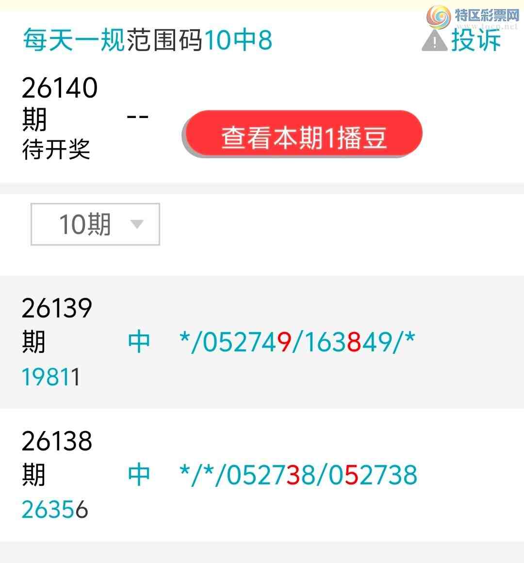 [������] 26140�ڣ�ɱ�٣����ڼӼ�9��8ʮλ��446 / ����:ÿ��һ�� / ����ID:1269381