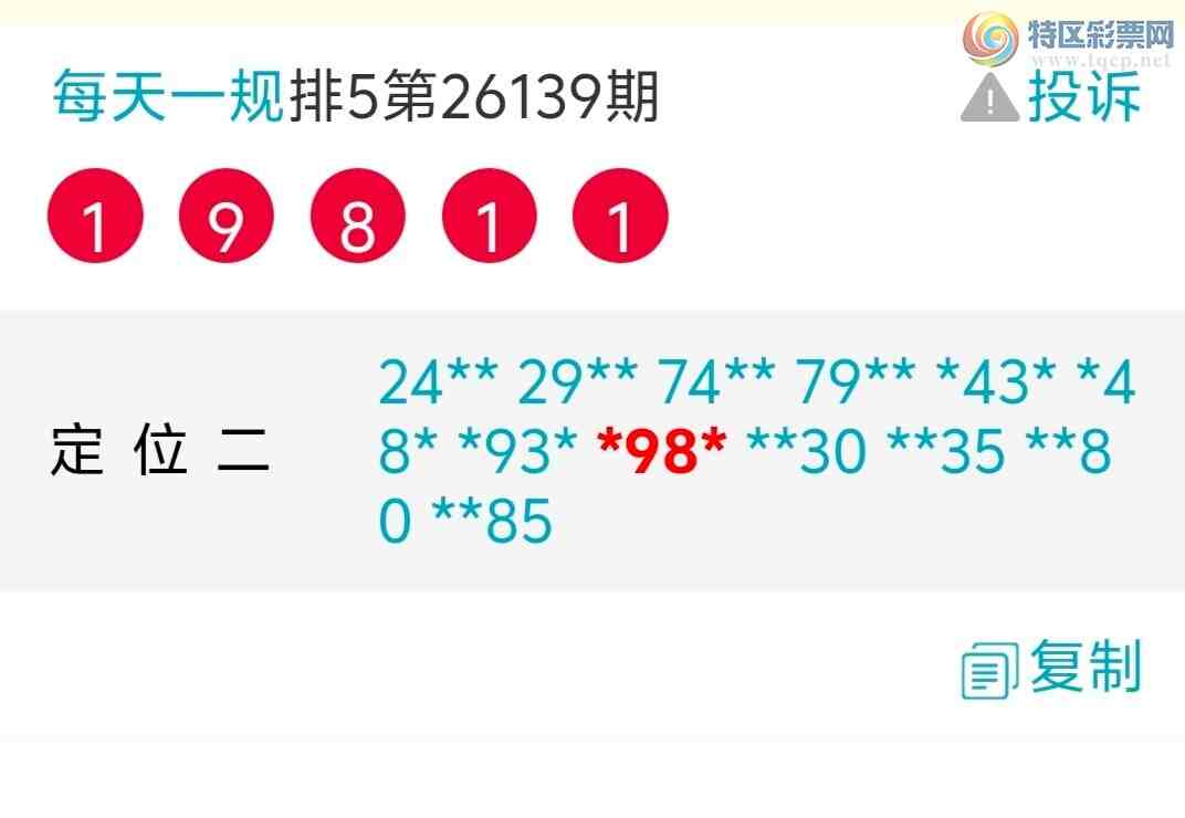 [������] 26140�ڣ�ɱ�٣����ڼӼ�9��8ʮλ��943 / ����:ÿ��һ�� / ����ID:1269381