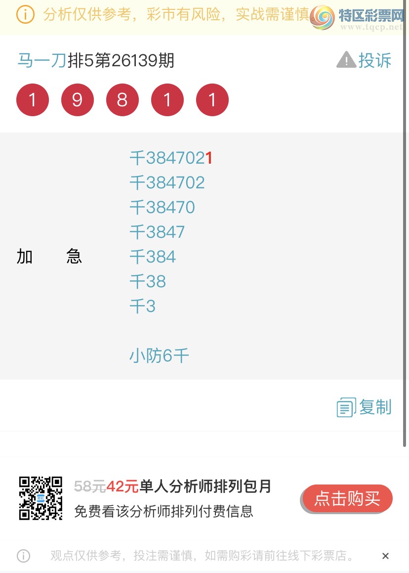 [������] 26140�ڣ����ɺ� ɱͷβ���ƽ�����ͷ��{��һ��}��ͼ�桿876 / ����:��һ�� / ����ID:1269498
