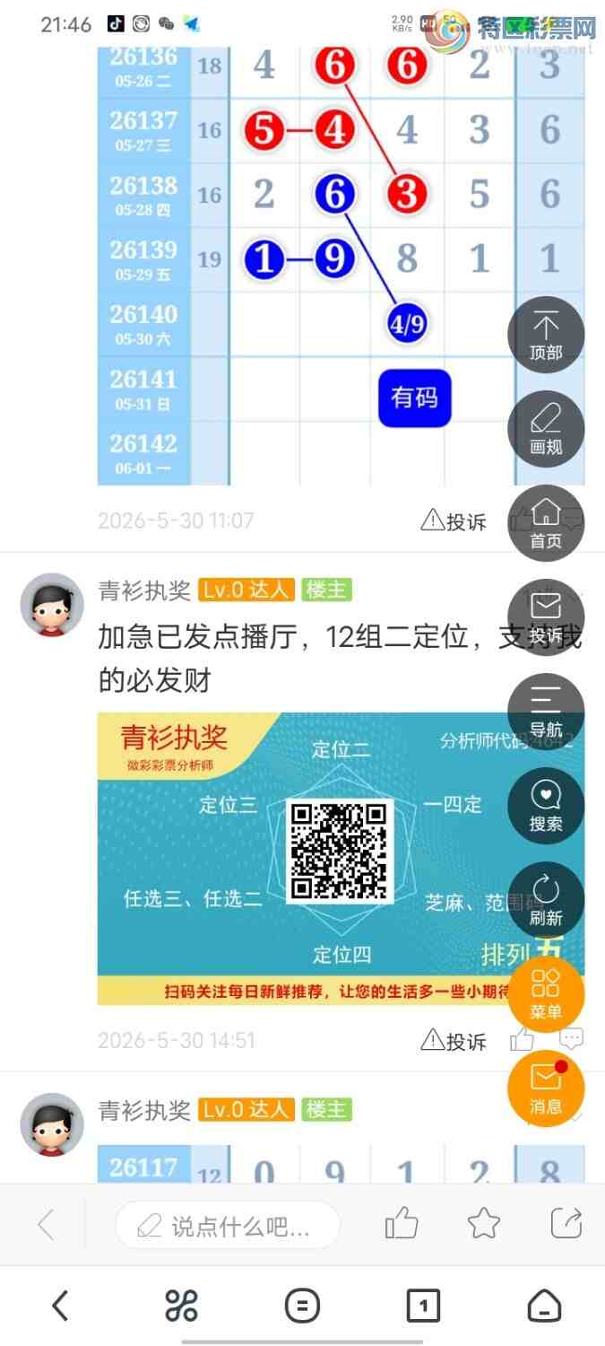 [������] 26141�ڣ�����ִ����ͼ�桿262 / ����:����ִ�� / ����ID:1269534