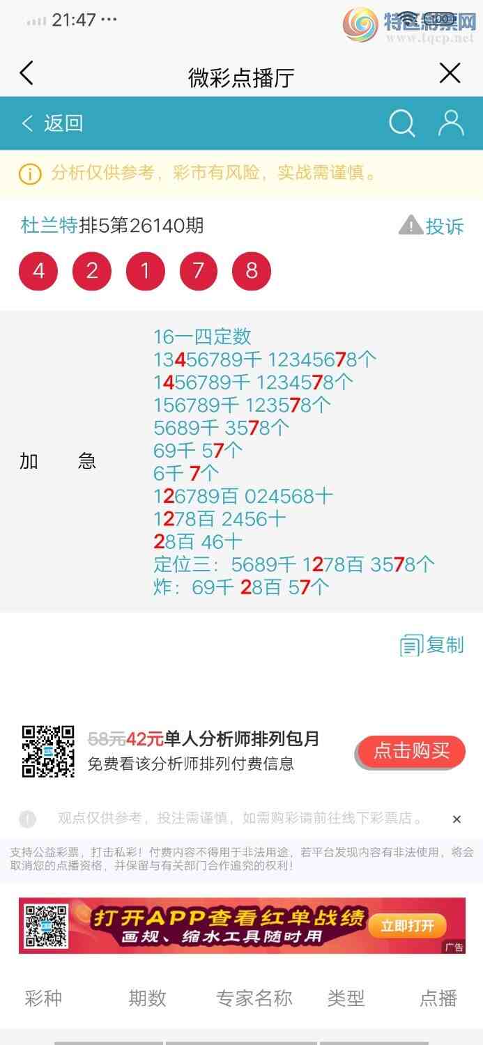 [������] 26141�ڣ�����7β�У�ͷβ11���С�ͼ�桿993 / ����:������ / ����ID:1269535